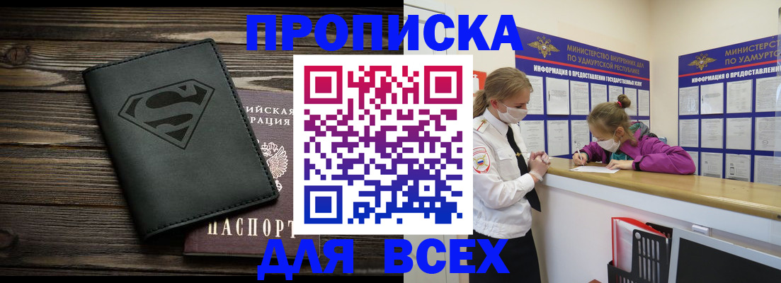 найти адрес прописки в Тульской области