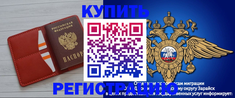 регистрация в Тульской области