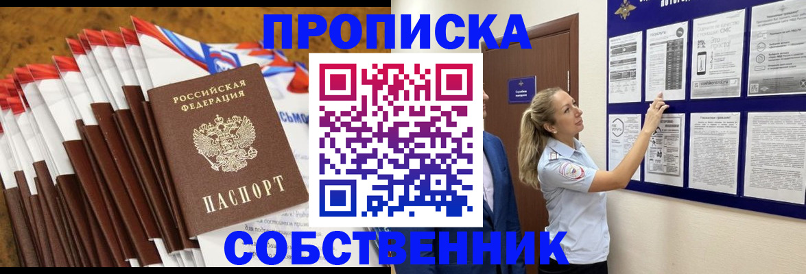 временная регистрация гарантия в Тульской области