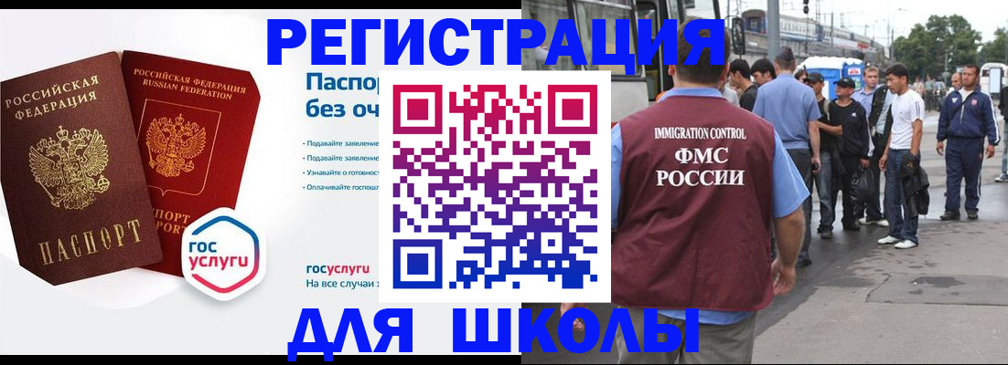 временная регистрация в Тульской области